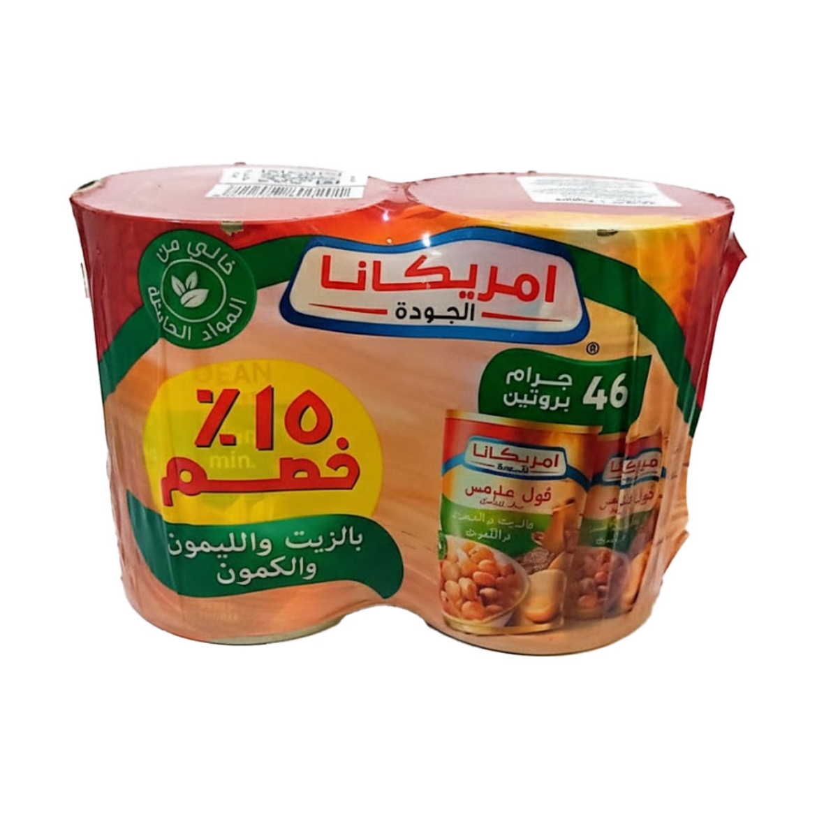 Picture of Americana Fava Beans, Oil, Lemon & Cumin, 2-piece Offer, 400g