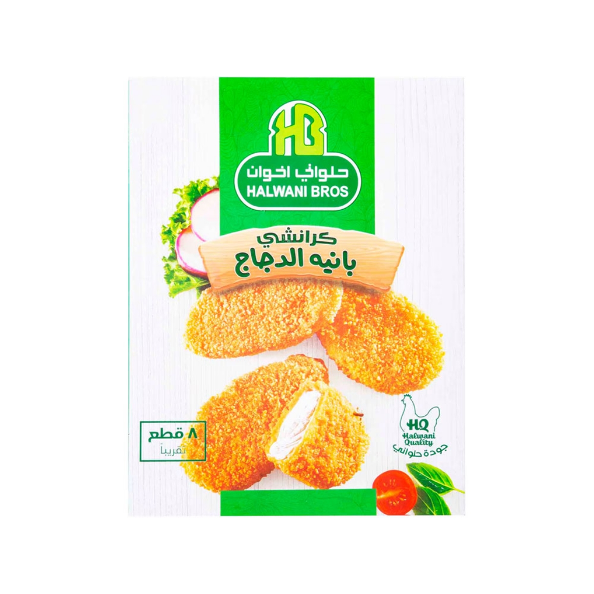 Picture of Halwani cold breaded pastries, 400g boxes