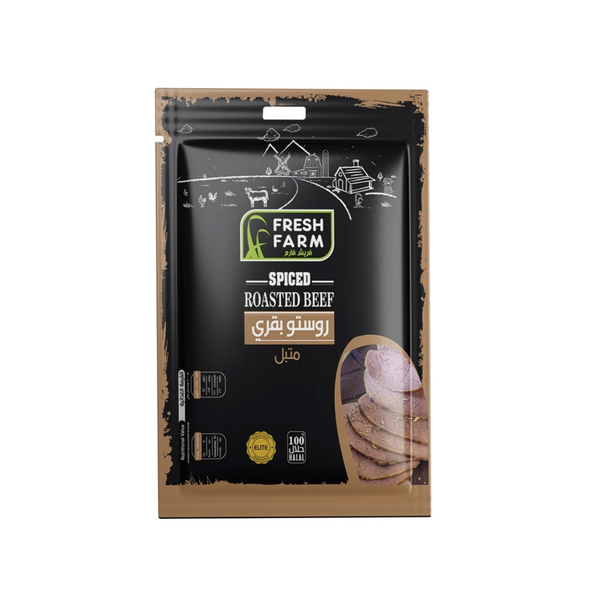 Picture of Fresh Farm Marinated Roast Beef (200g)