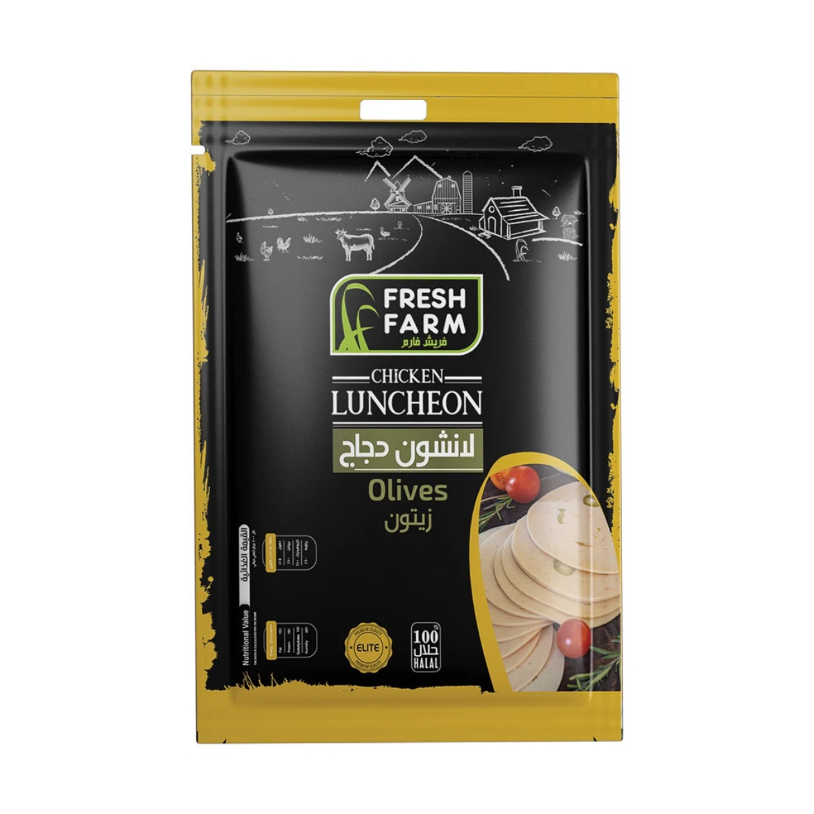 Picture of Fresh Farm Chicken Luncheon Meat with Olives (200g)