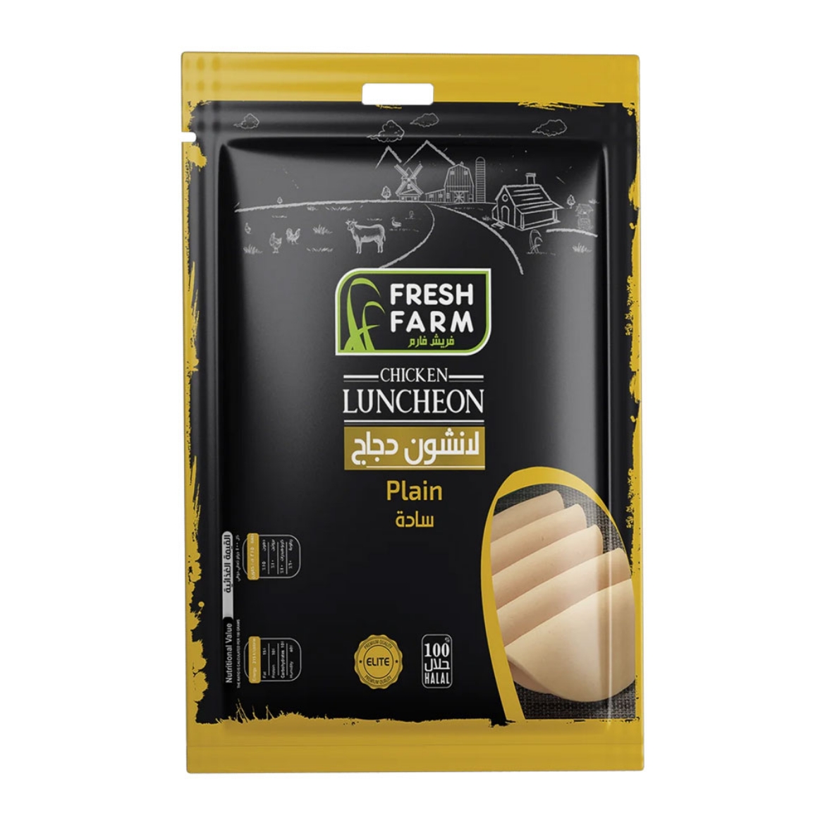 Picture of Fresh Farm Beef Luncheon Meat with Pastrami Pieces (200 gm)