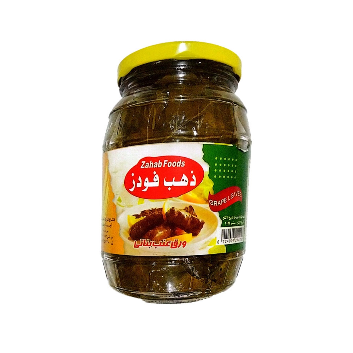 Picture of Gold Foods Vine Leaves 500g