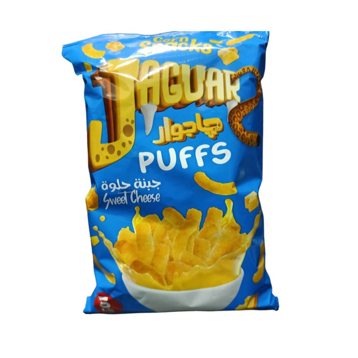 صورة جاجوار بافس جبنة حلوة حجم اكبر