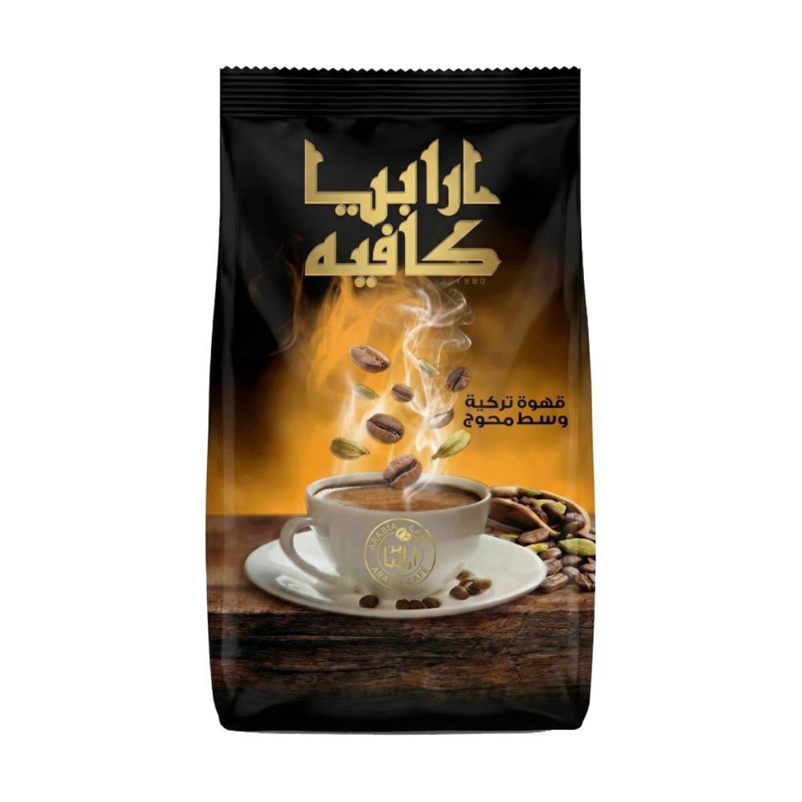 صورة ارابيا كافيه بن تركى وسط محوج 200جم