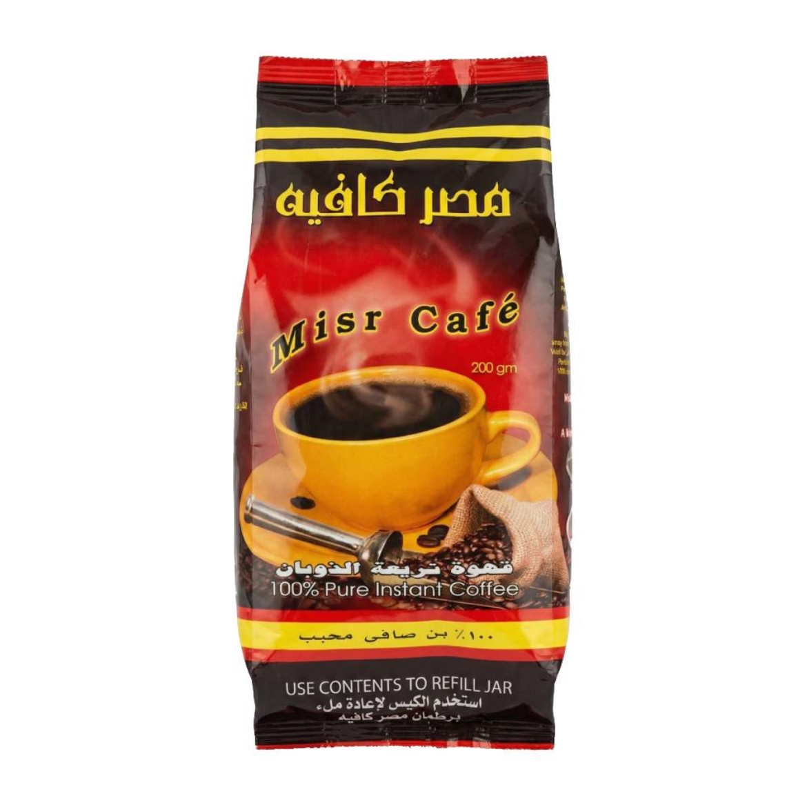 صورة مصر كافيه قهوه سريعه الذوبان 200جم كيس