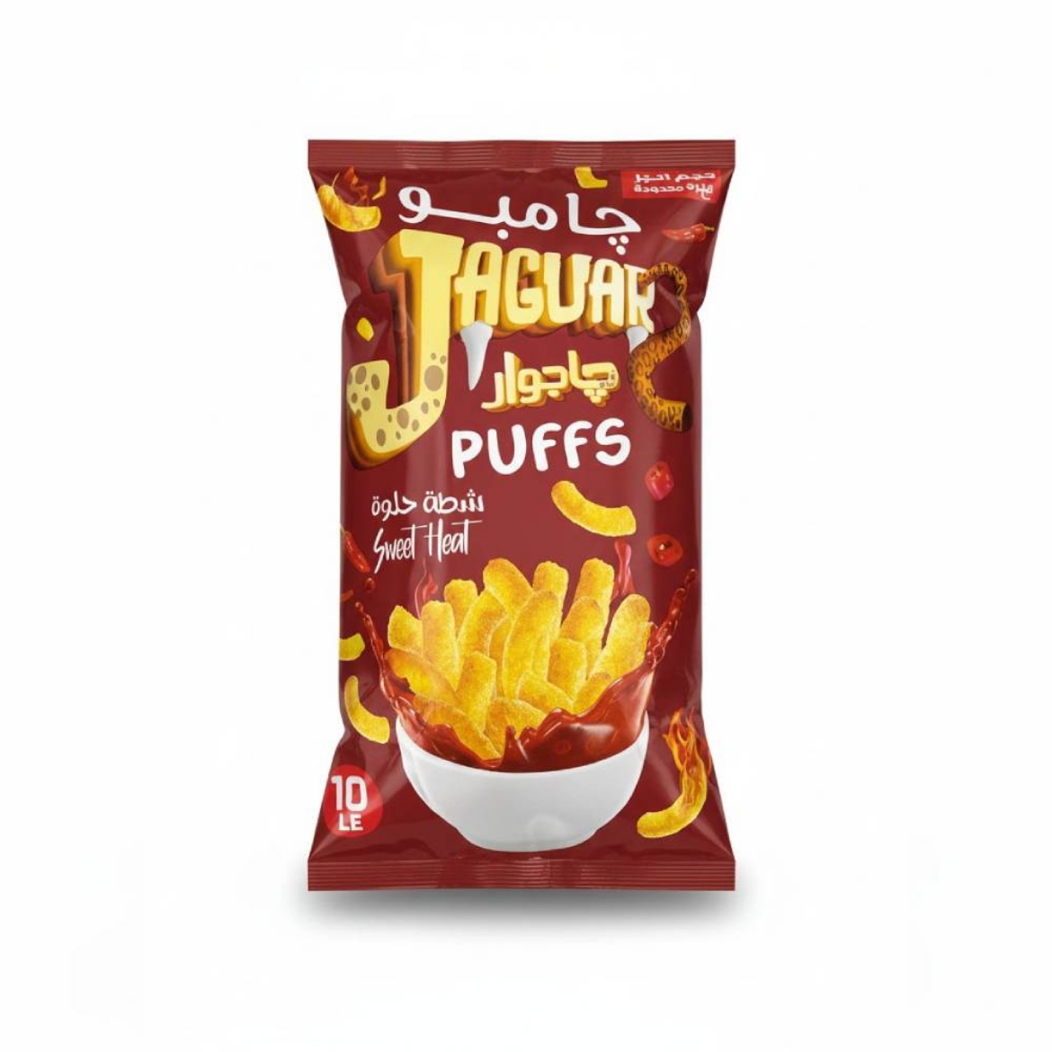 صورة جاجوار بافس شطه حلوه حجم اكبر 10ج