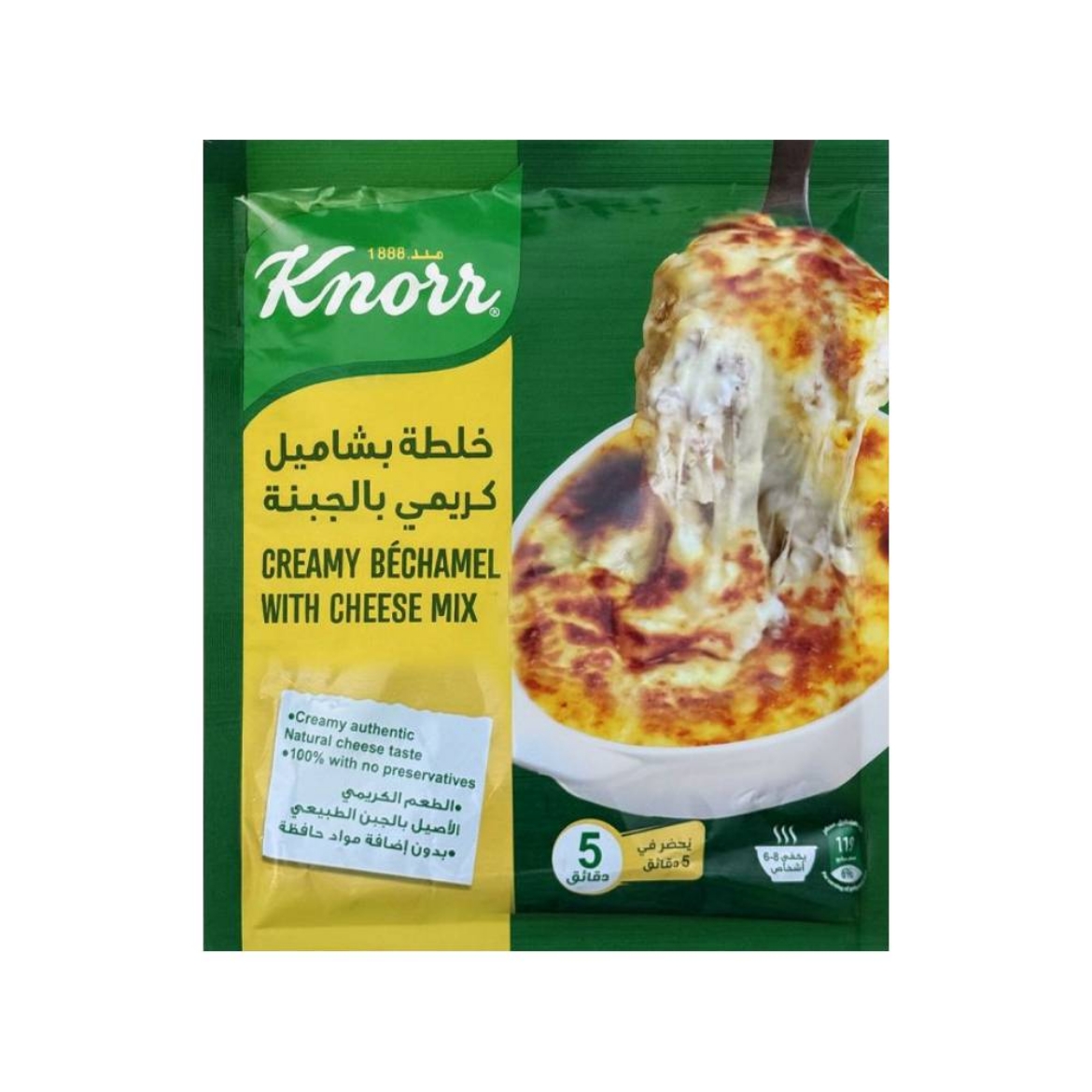 صورة كنور خلطه بشاميل كريمى بالجبنه