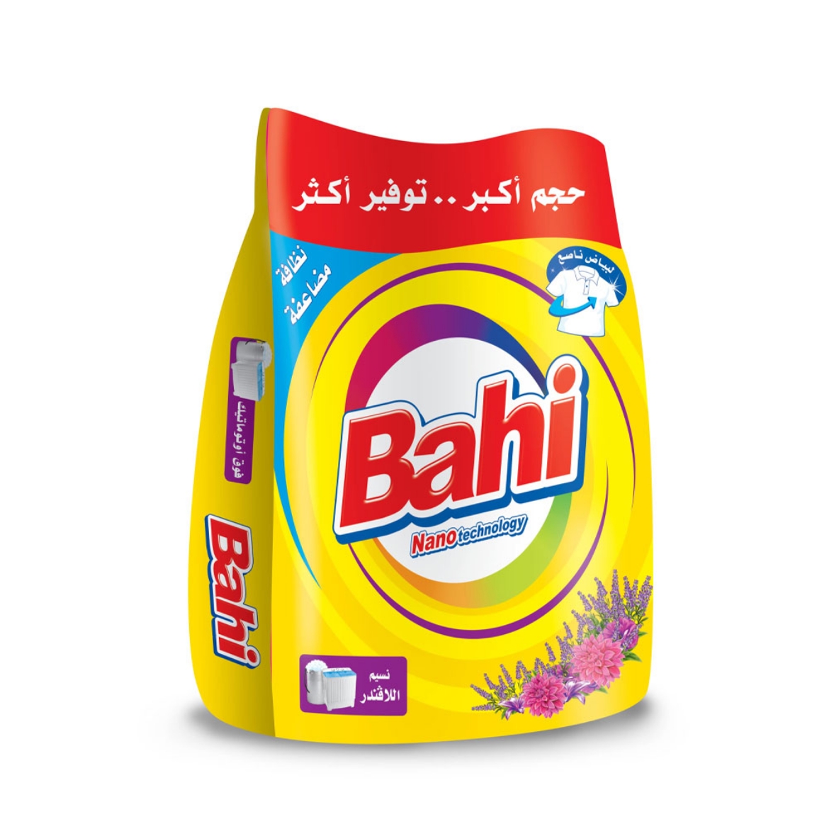 صورة باهى مسحوق اوتامتيك نسيم اللافندر 2كجم