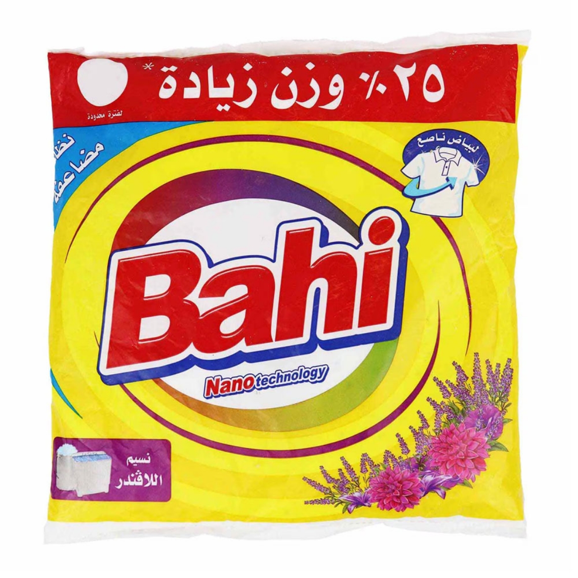 صورة باهى مسحوق يدوى نسيم اللافندر 410جم