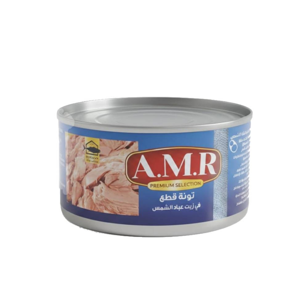 صورة ايه ام ار تونة قطع فى زيت عباد الشمس 185جم