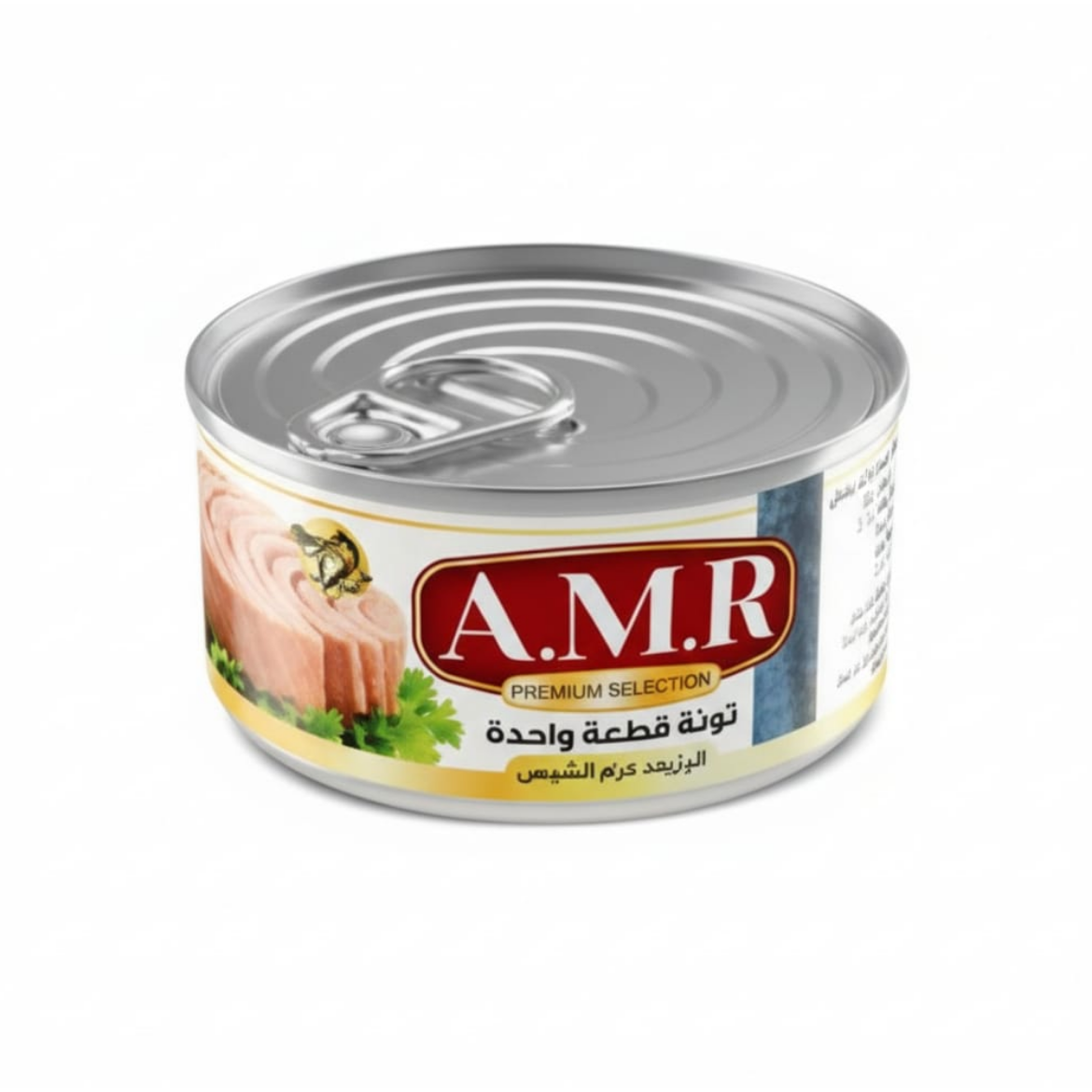 صورة ايه ام ار تونة قطعة واحدة فى زيت عباد الشمس 185جم
