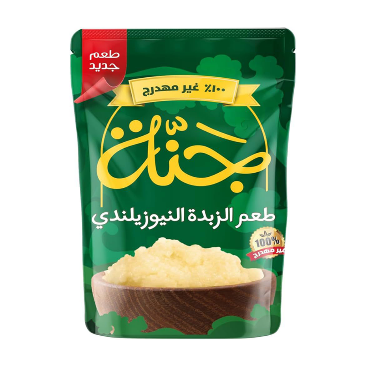 صورة جنة سمن زبدة نيوزيلندى 350جم