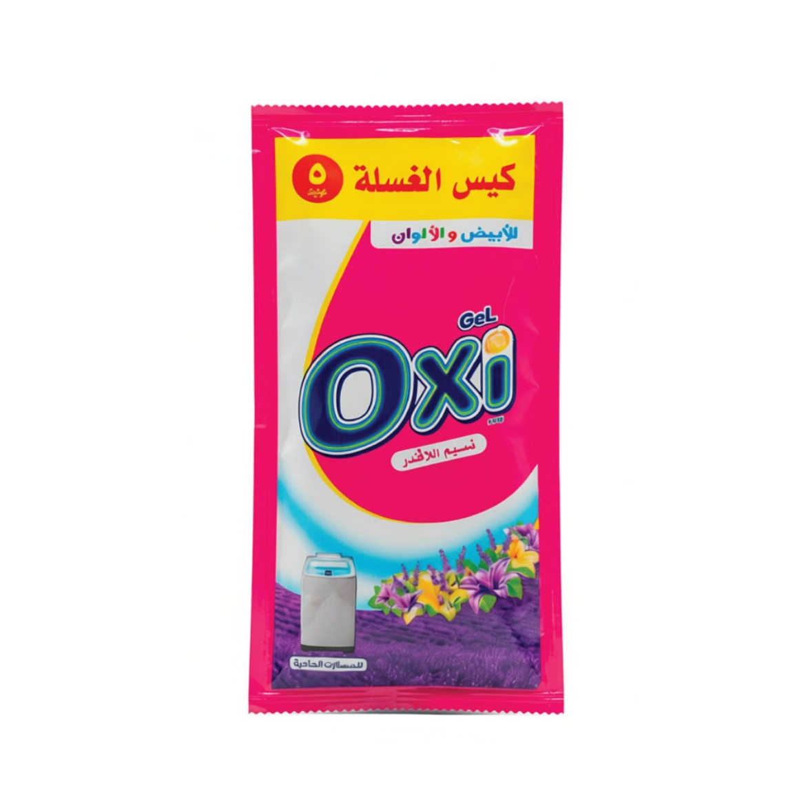 صورة اوكسى جل يدوى لافندر 90جم