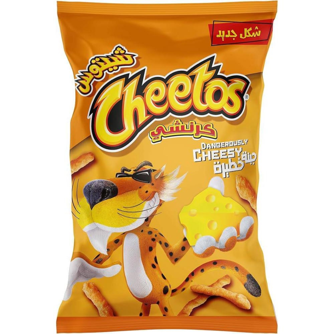 صورة شيتوس كرانشي جبنة خطيرة 10ج جديد