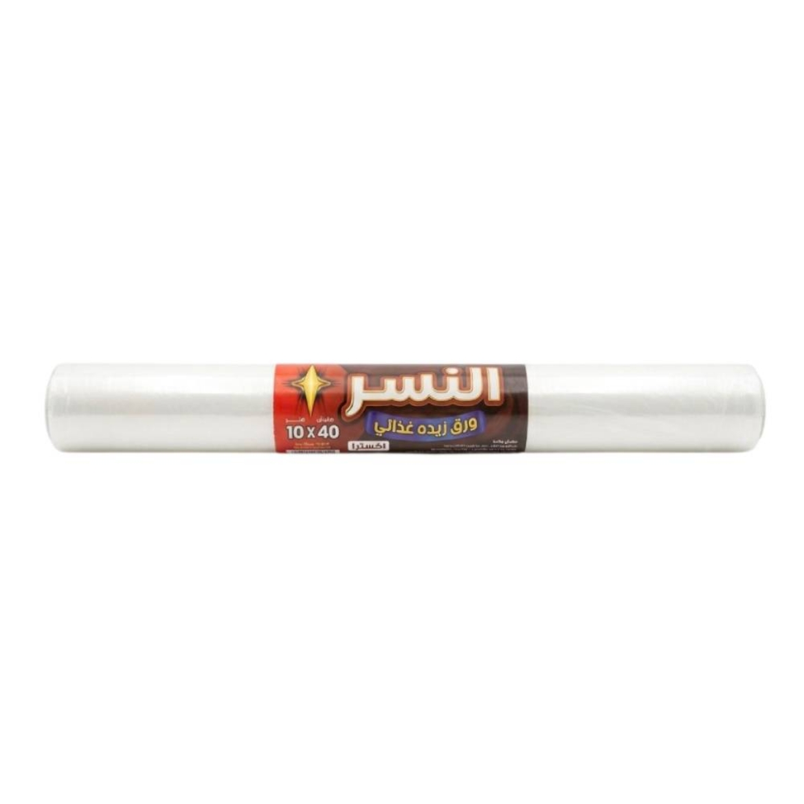 صورة النسر ورق زبده غذائى 40سم×10م