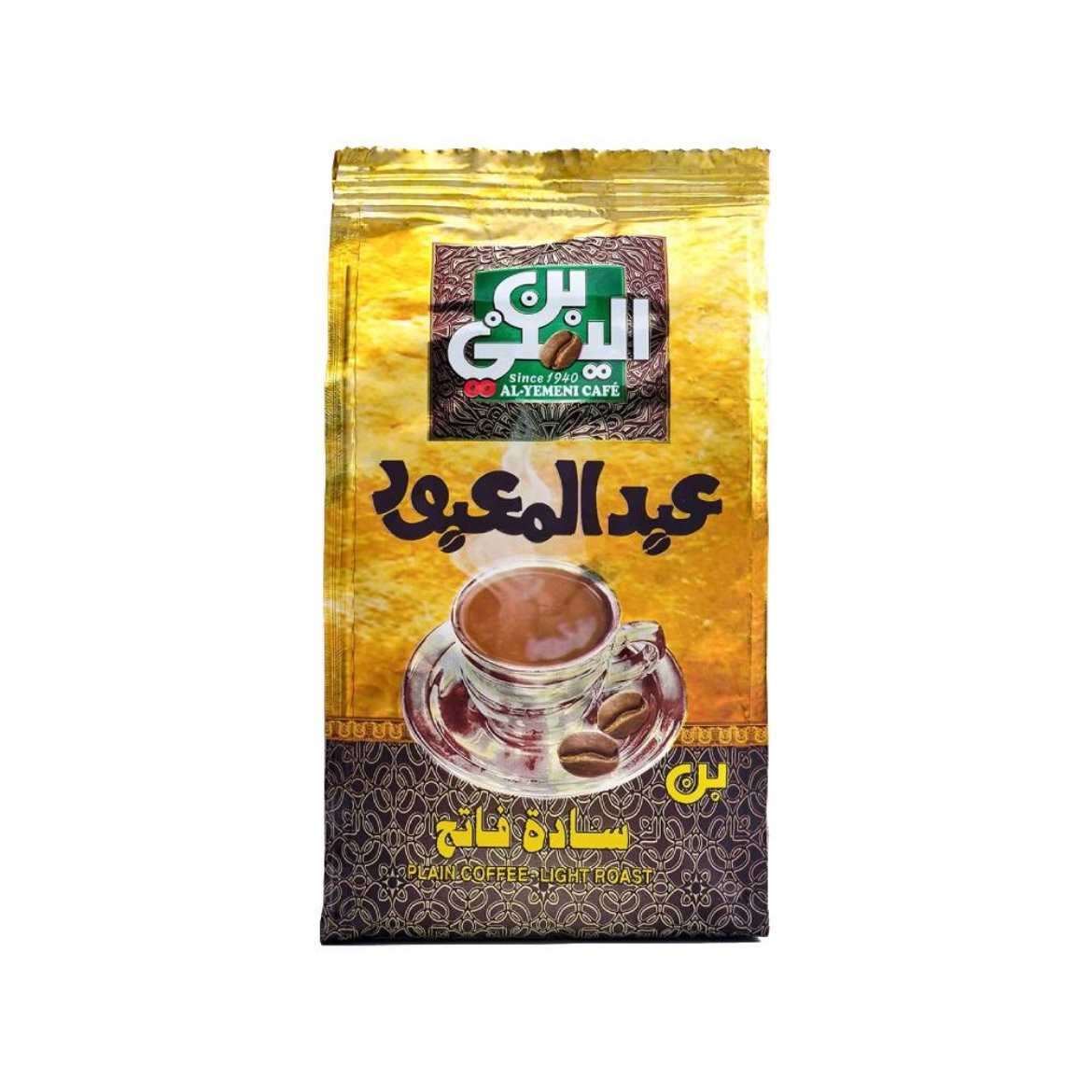 صورة عبد المعبود بن سادة فاتح 250 جم