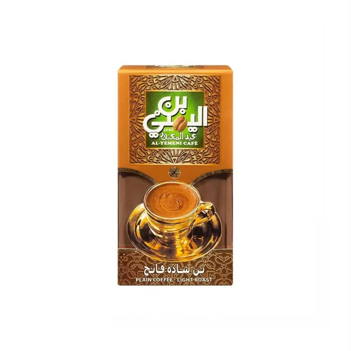 صورة عبد المعبود بن سادة فاتح 200 جم