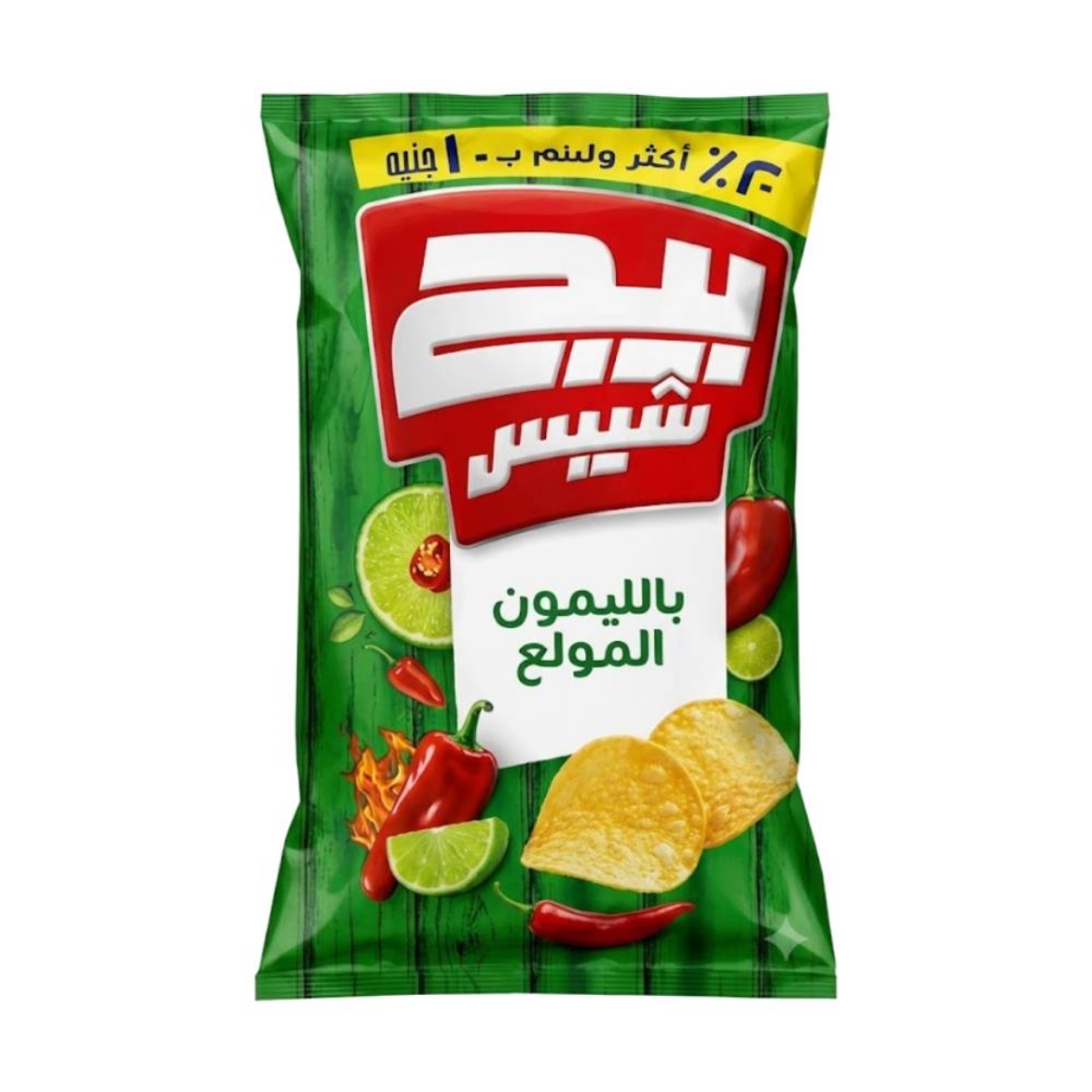 صورة بيج شيبس ليمون مولع 10ج