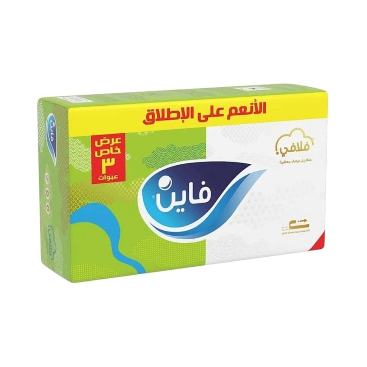 صورة فاين فلافى 480 منديل عرض 3ق