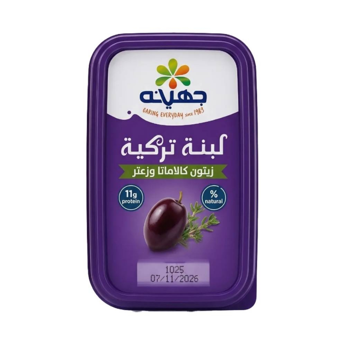 صورة جهينة لبنة تركية زيتون وزعتر 250جم