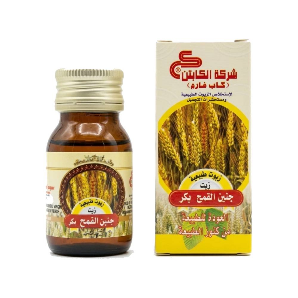 صورة زيت جنين القمح 30 مل