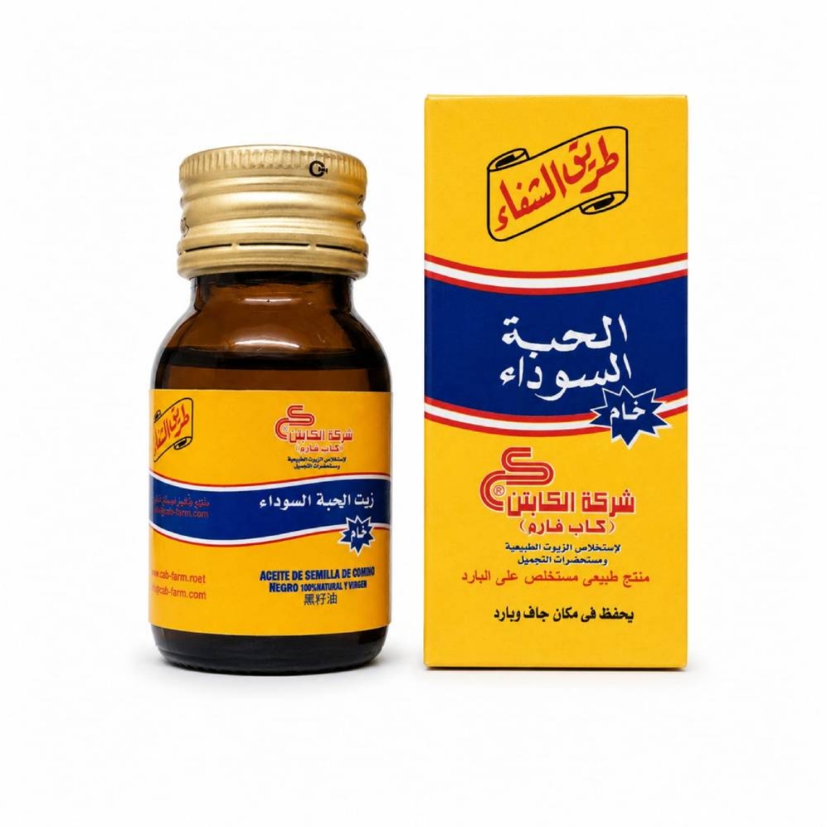 صورة زيت حبه البركه 30مل