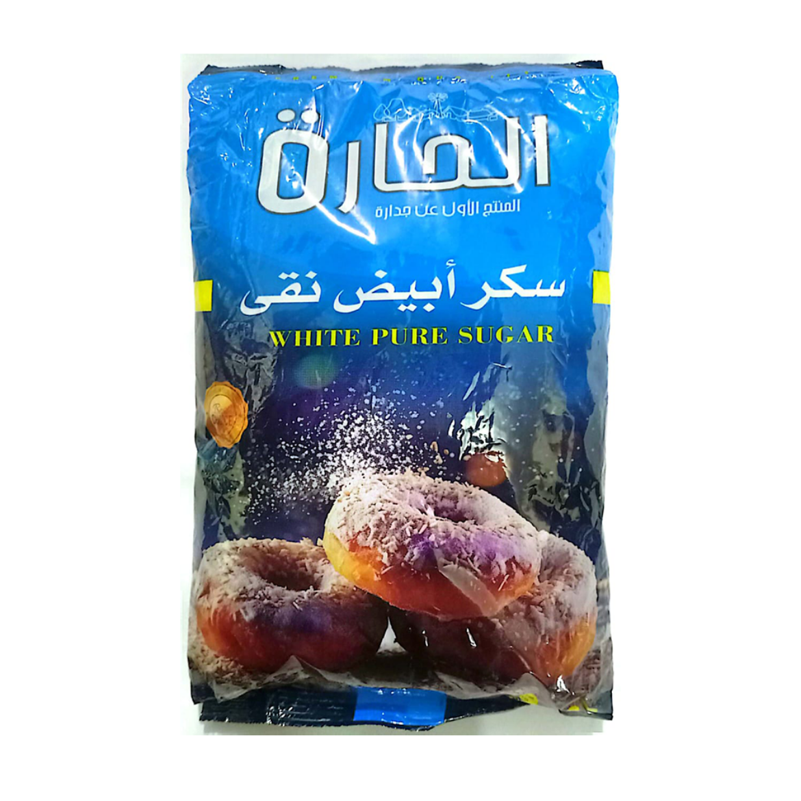 صورة الحارة سكر ابيض 1ك