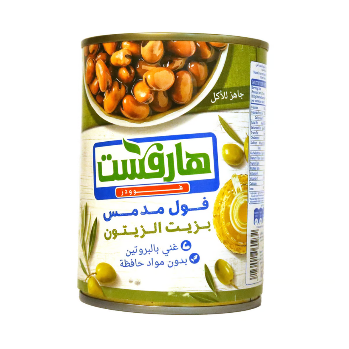 صورة هارفست فول مدمس زيت زيتون 400جم
