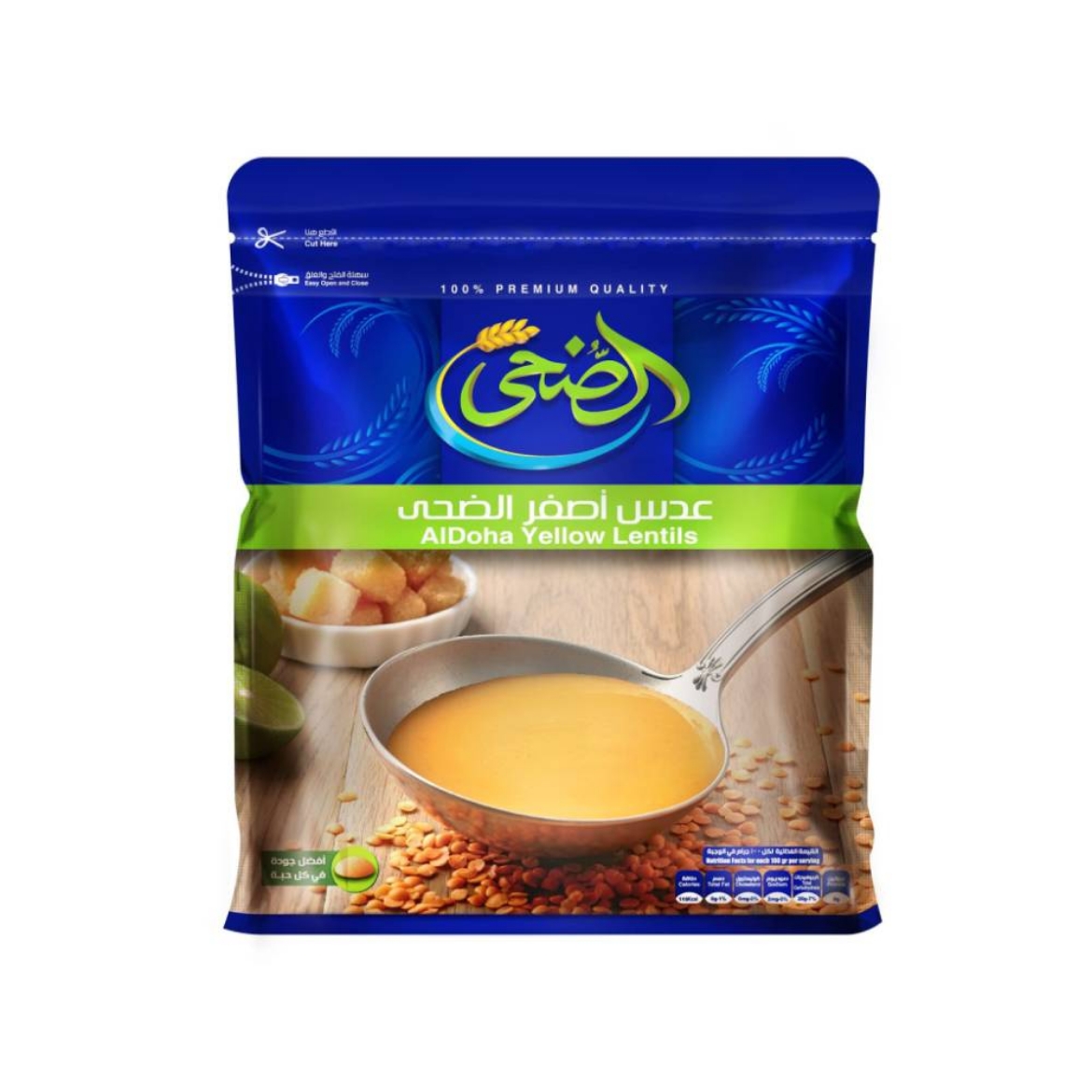 صورة الضحى عدس اصفر 500جم