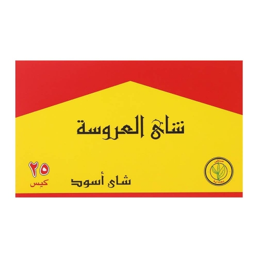 صورة العروسة شاى 25 فتلة