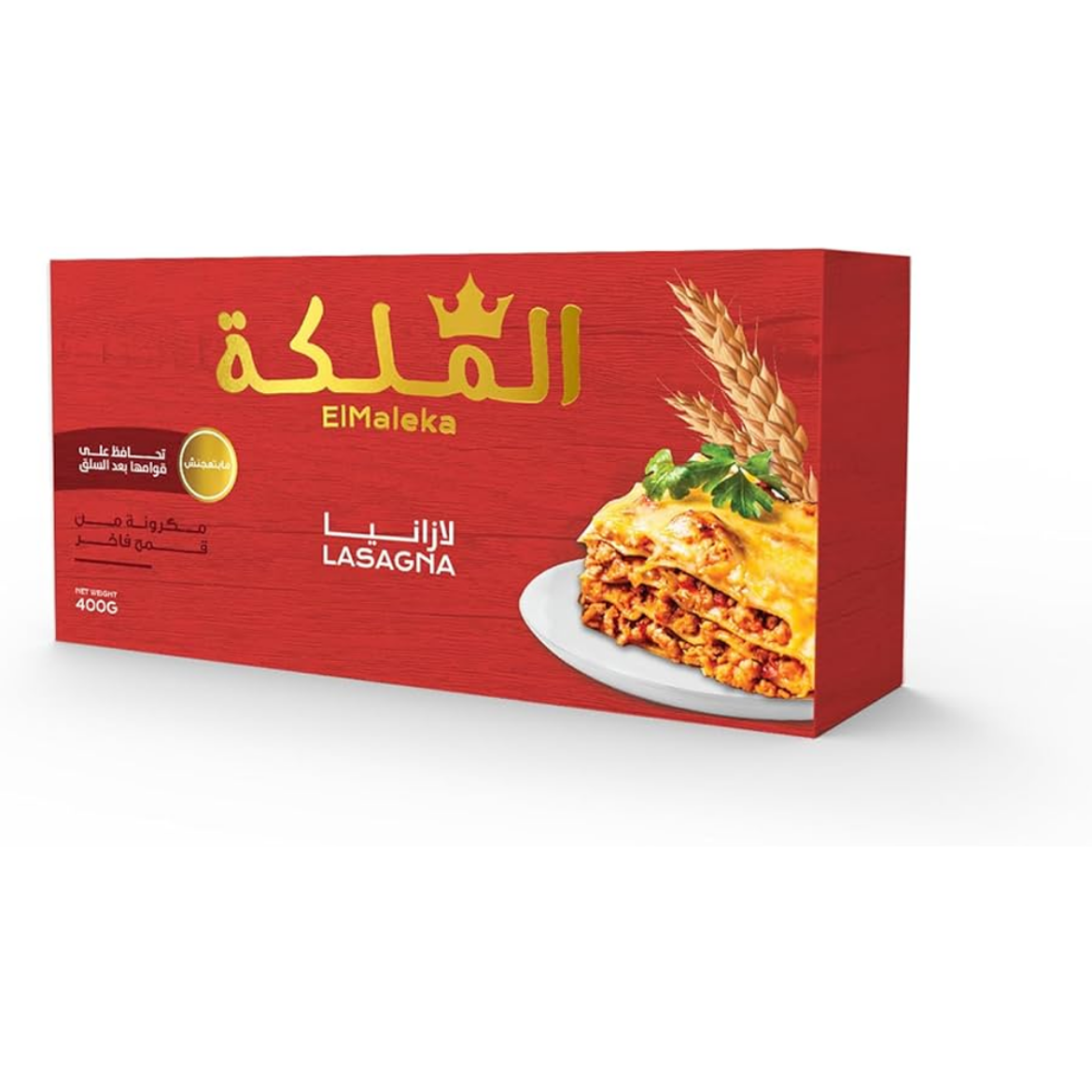 صورة الملكة لازانيا 400جم