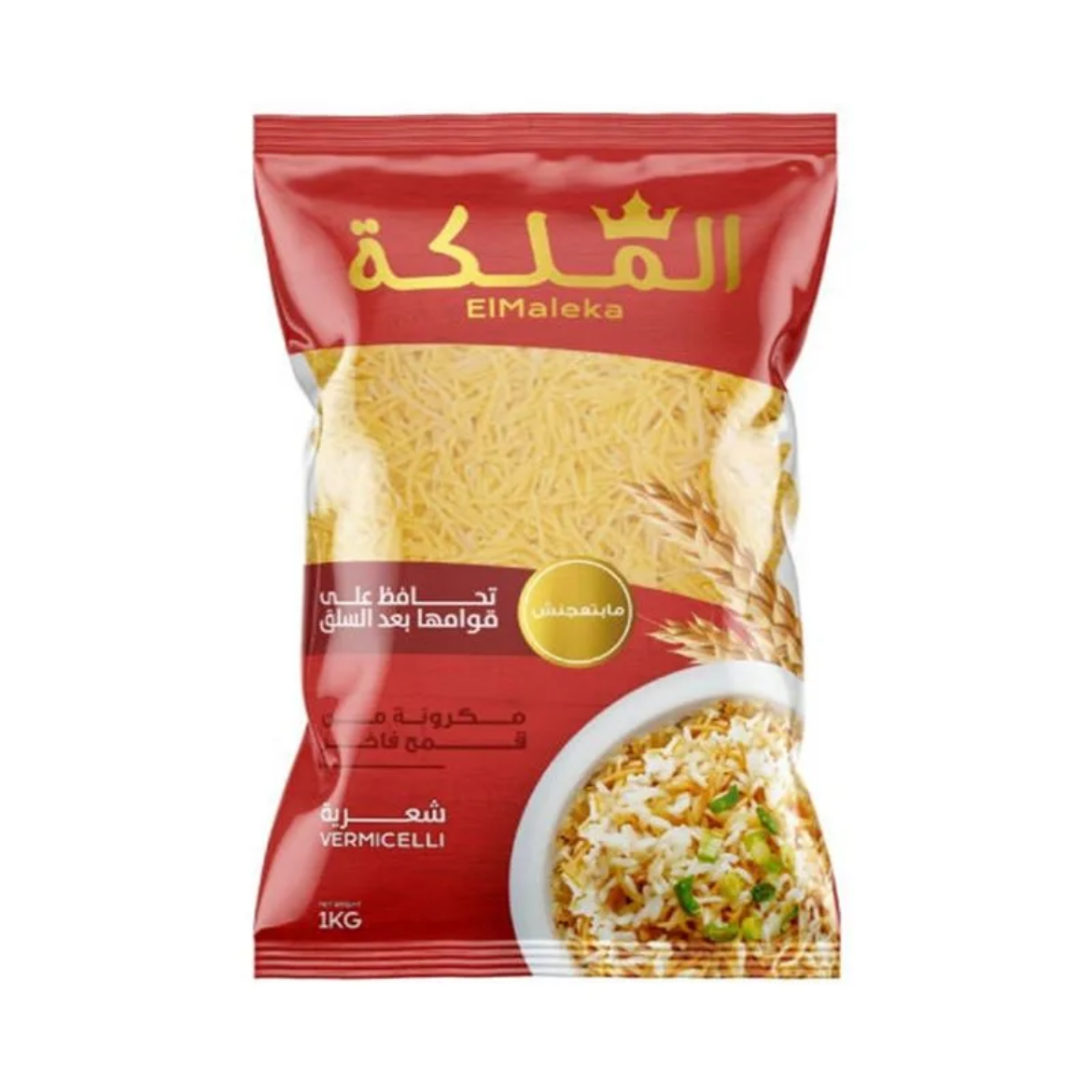 صورة الملكة شعرية 1ك