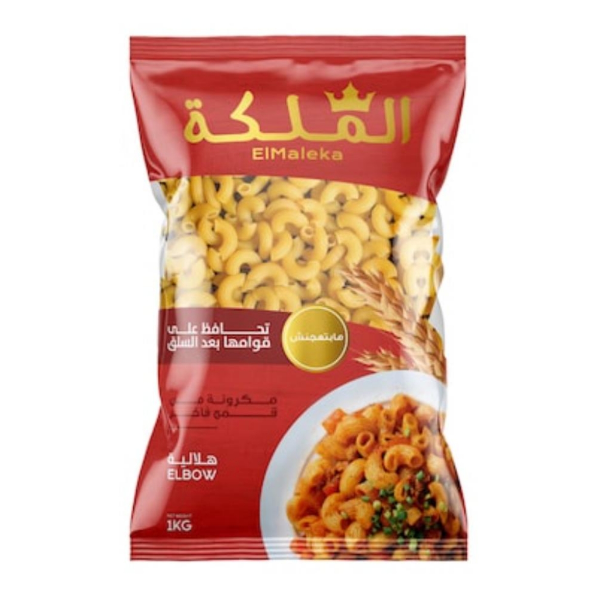 صورة الملكة مكرونة هلالية 1كجم