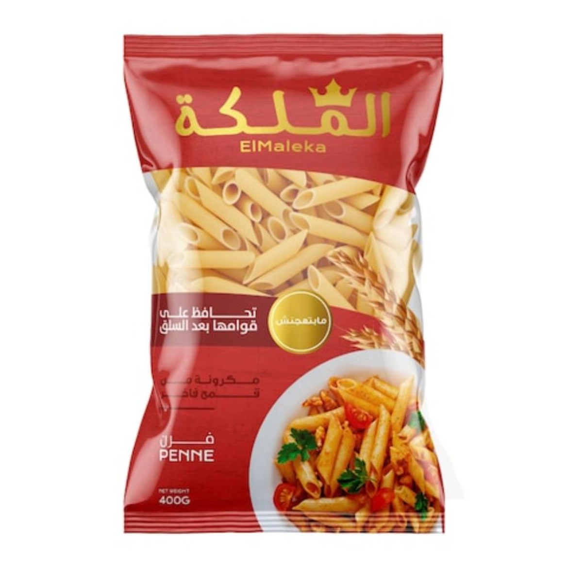 صورة الملكة مكرونة فرن 400جرام