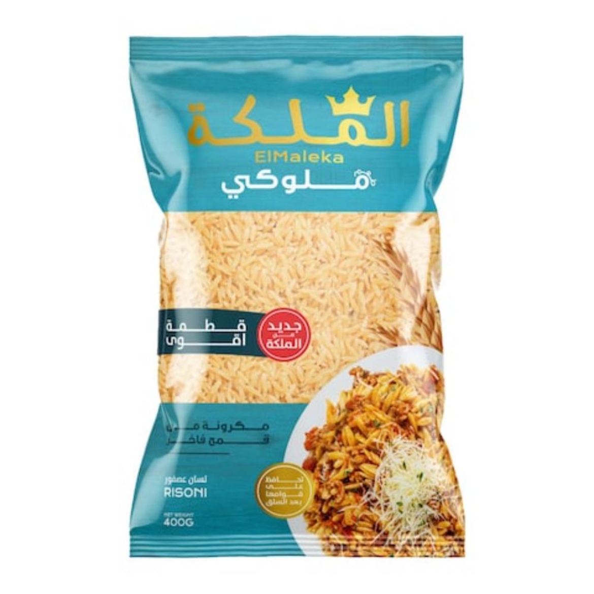 صورة الملكة لسان عصفور شيوى 400جم