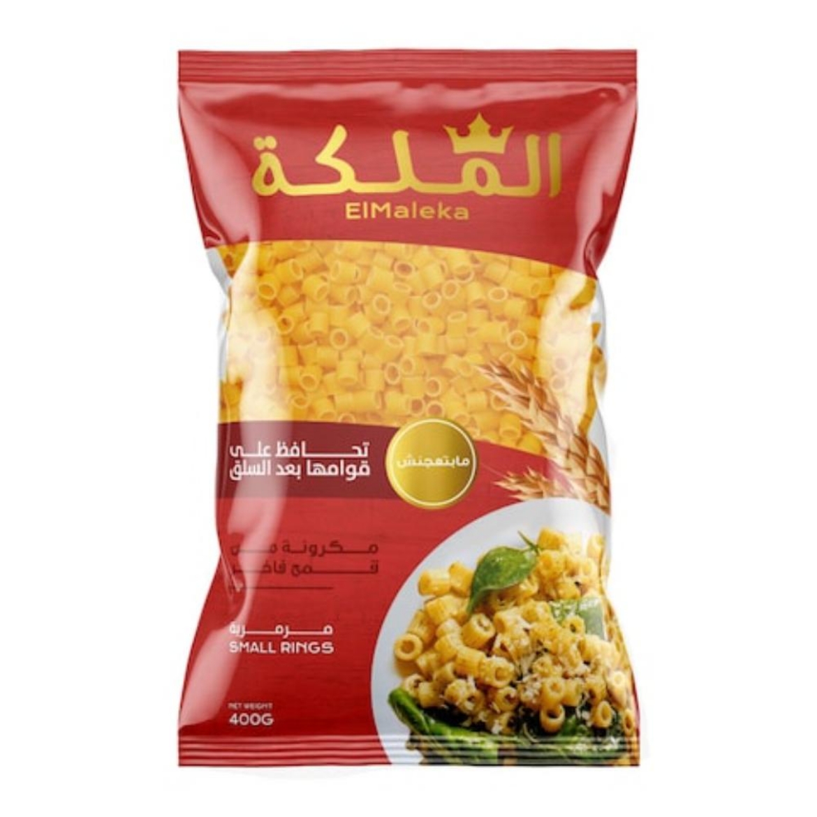 صورة الملكة مكرونة مرمرية 400جرام