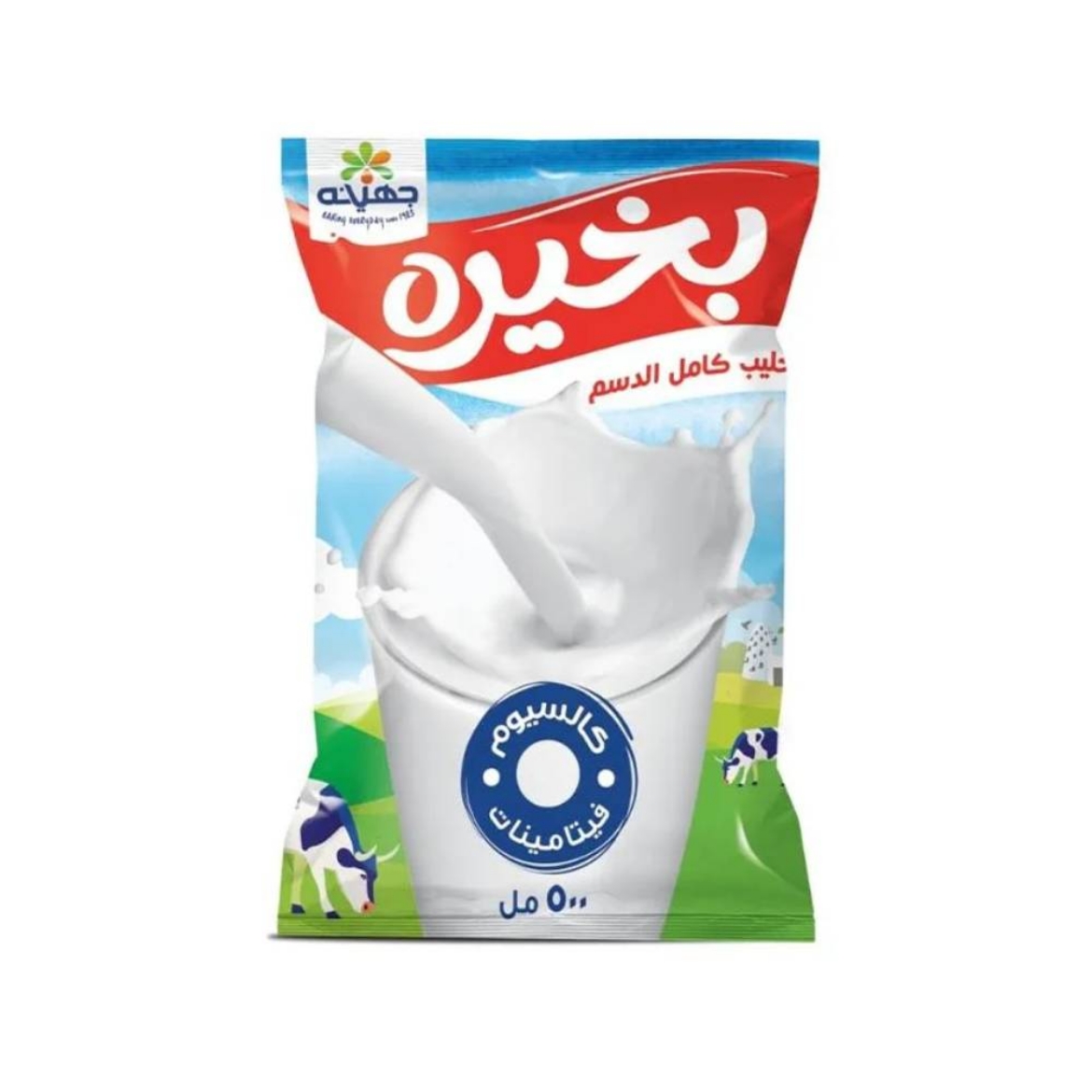 صورة بخيره حليب 500جم