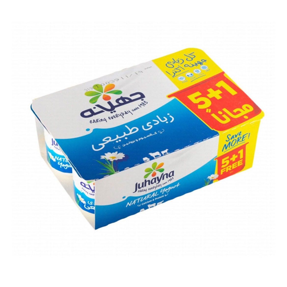 صورة جهينه زبادى طبيعى 5+1 105جم