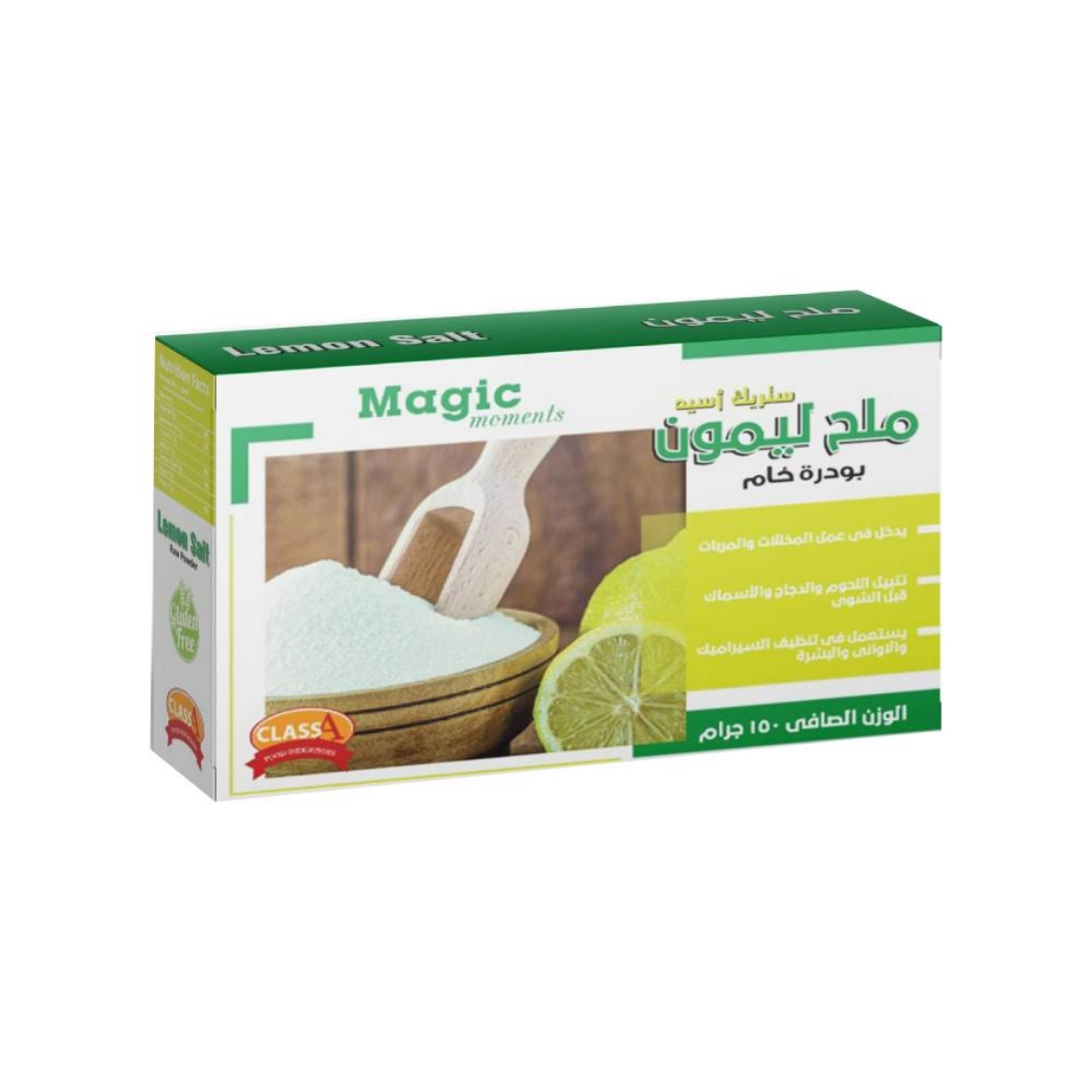 صورة ماجيك مومنت ملح ليمون بودر 150جم