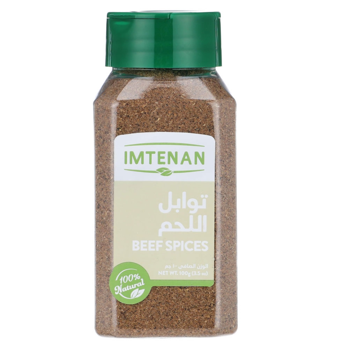 صورة امتنان توابل اللحم 100جم