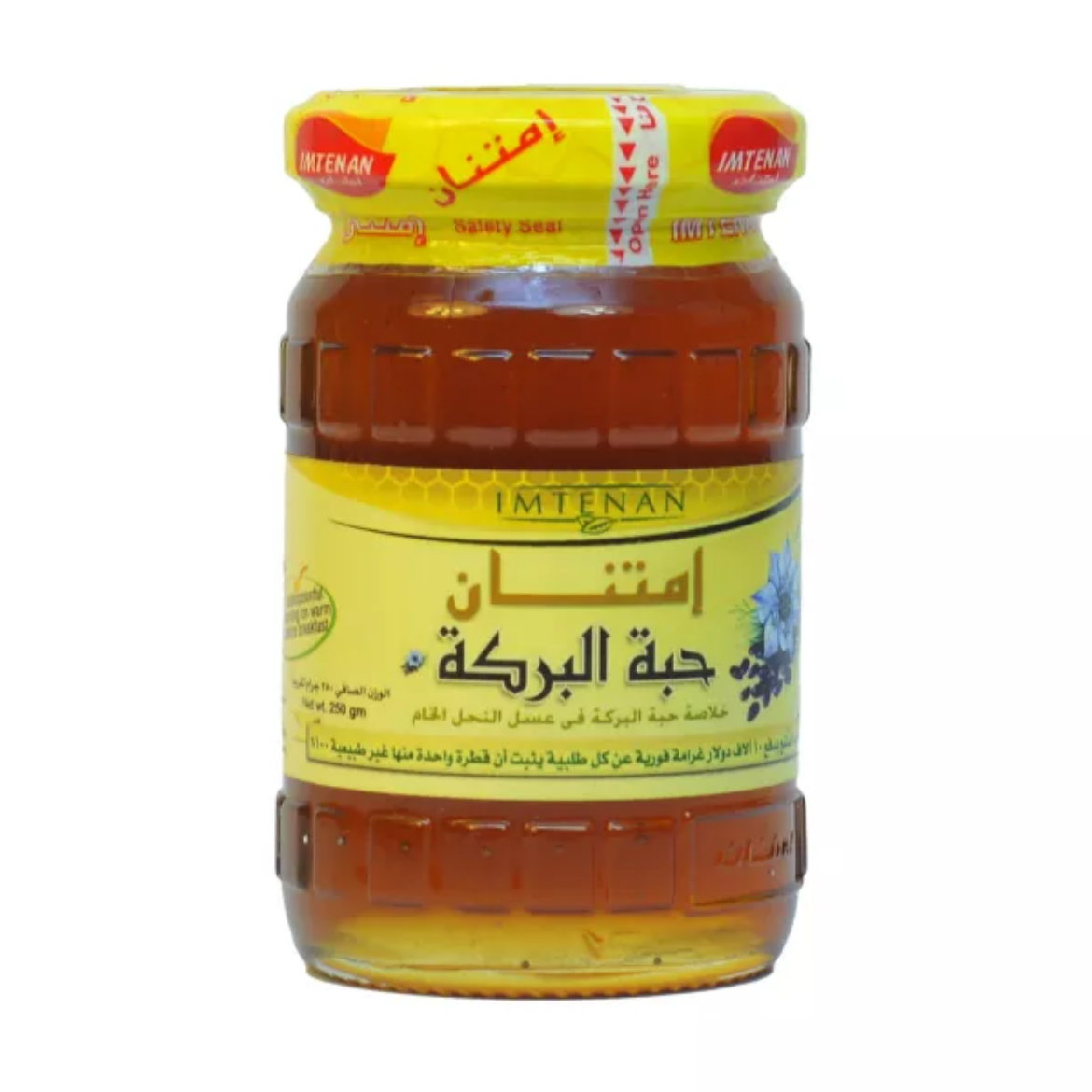 صورة امتنان عسل حبة البركة 450جم