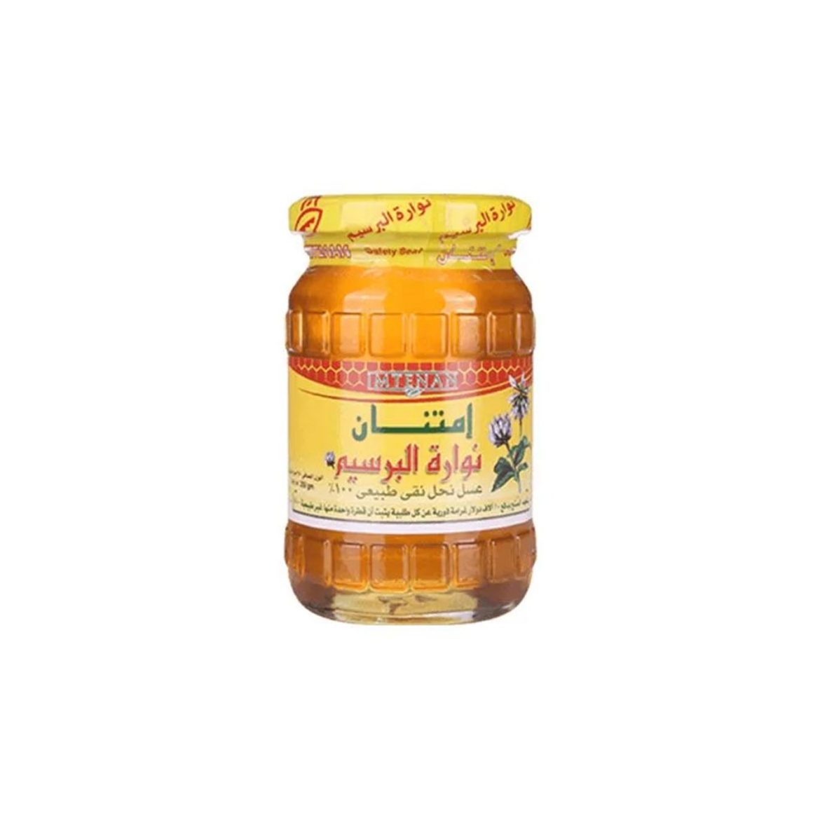 صورة امتنان عسل نوارة البرسيم 250جم