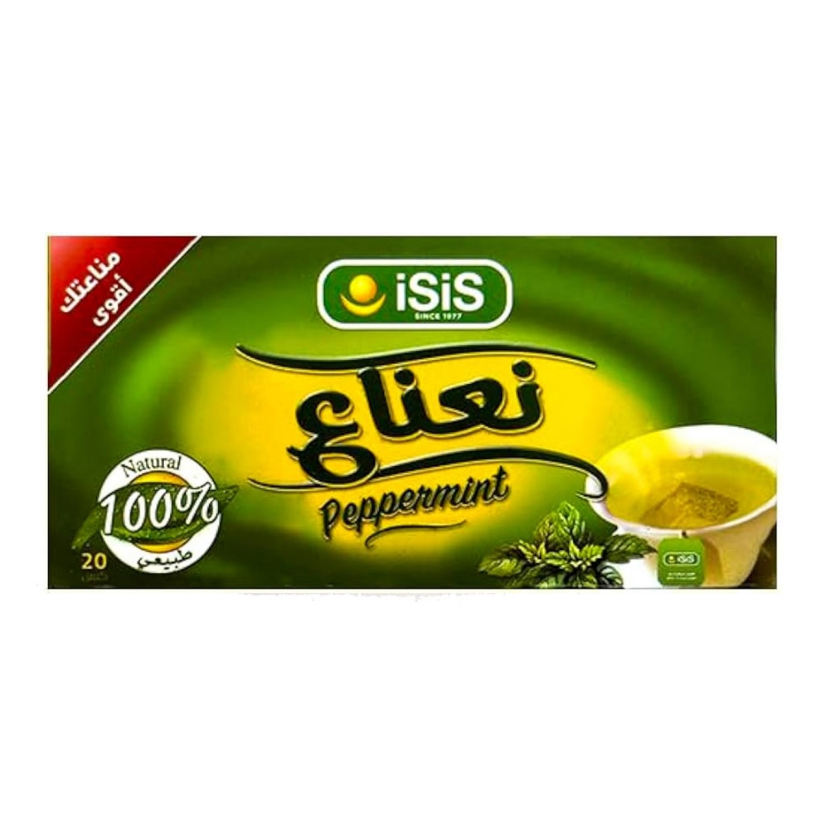 صورة ايزيس نعناع 20كيس