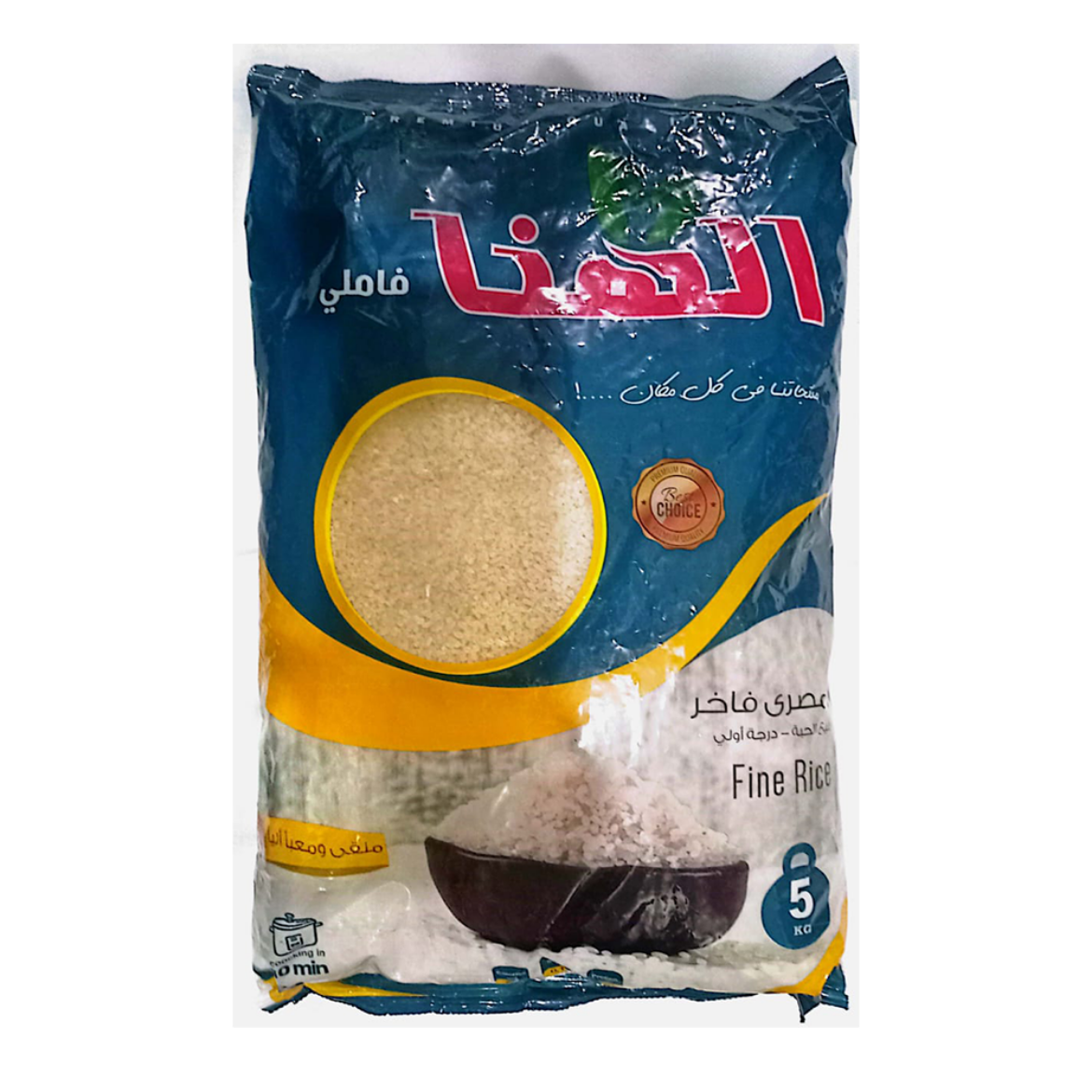 صورة الهنا أرز مصرى فاخر 5كجم