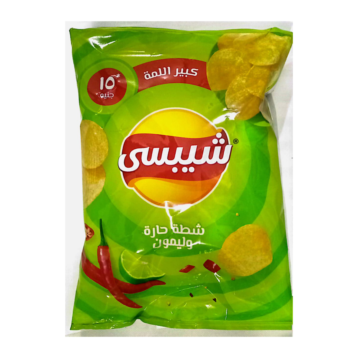 صورة شيبسى شطة حارة وليمون كبير اللمة 15ج