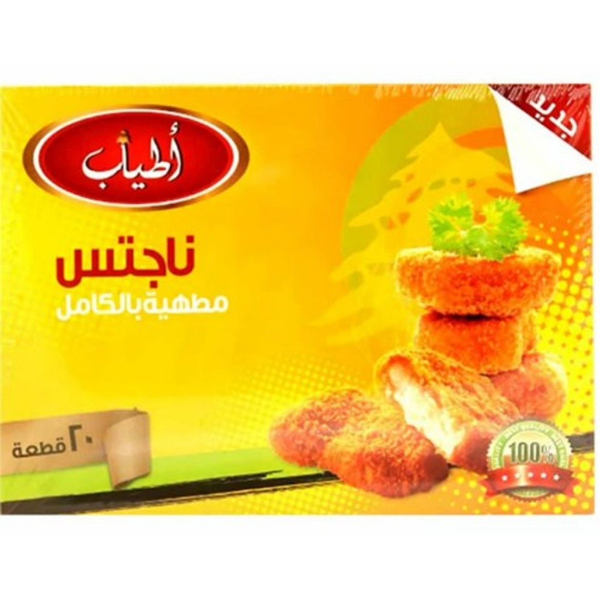 صورة اطياب ناجتس 400جم