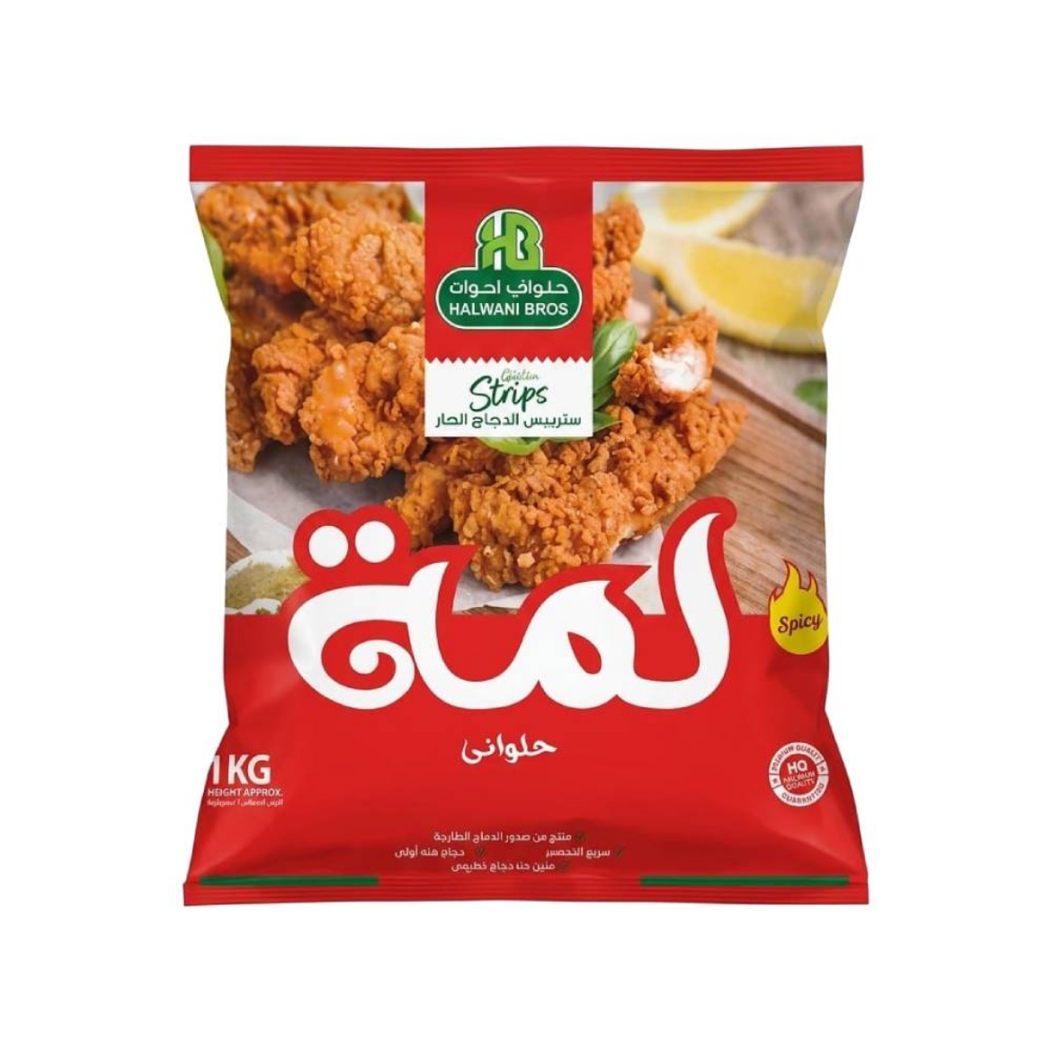 صورة حلوانى لمة ستربس حار 1 ك