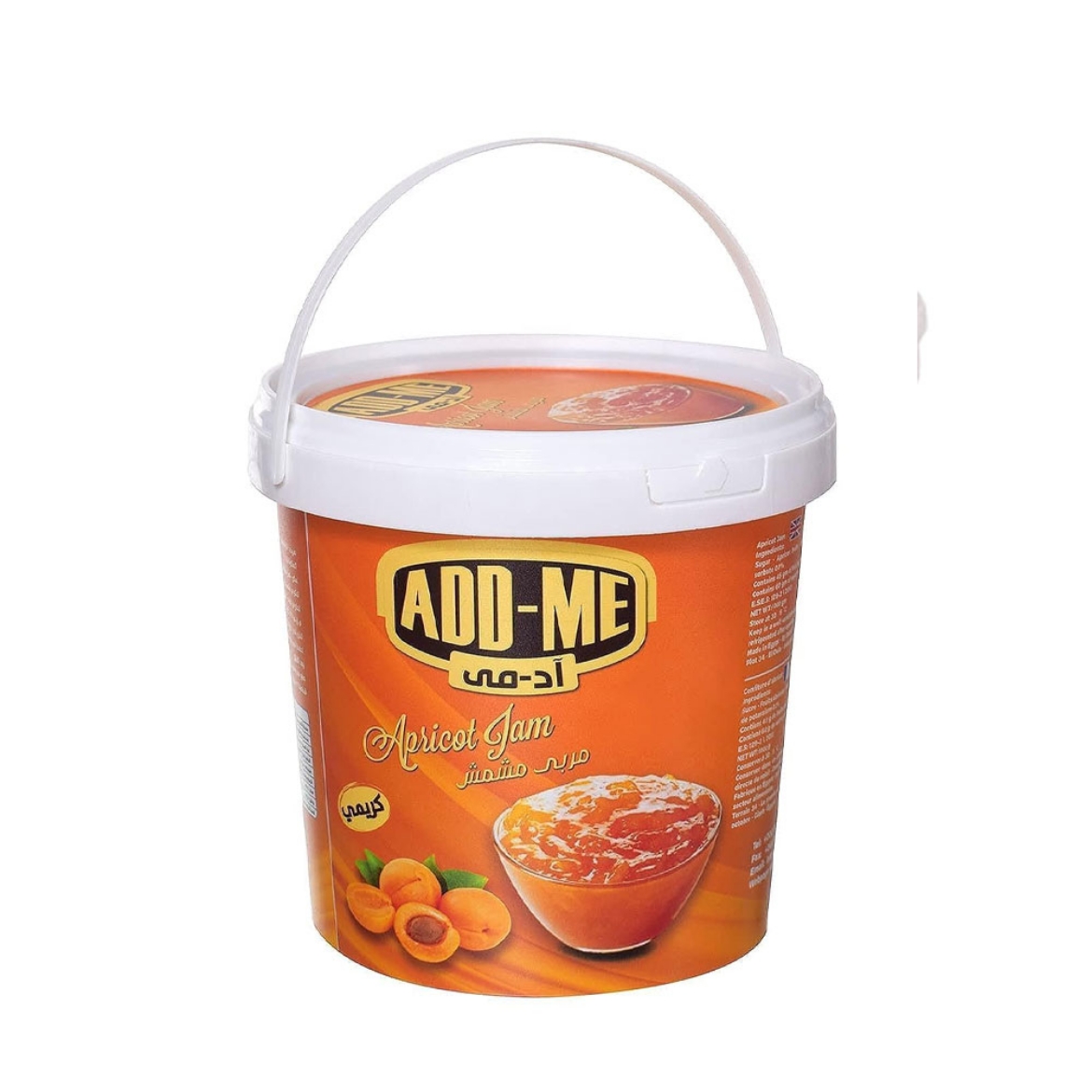 صورة اد مى مربى مشمش 1ك