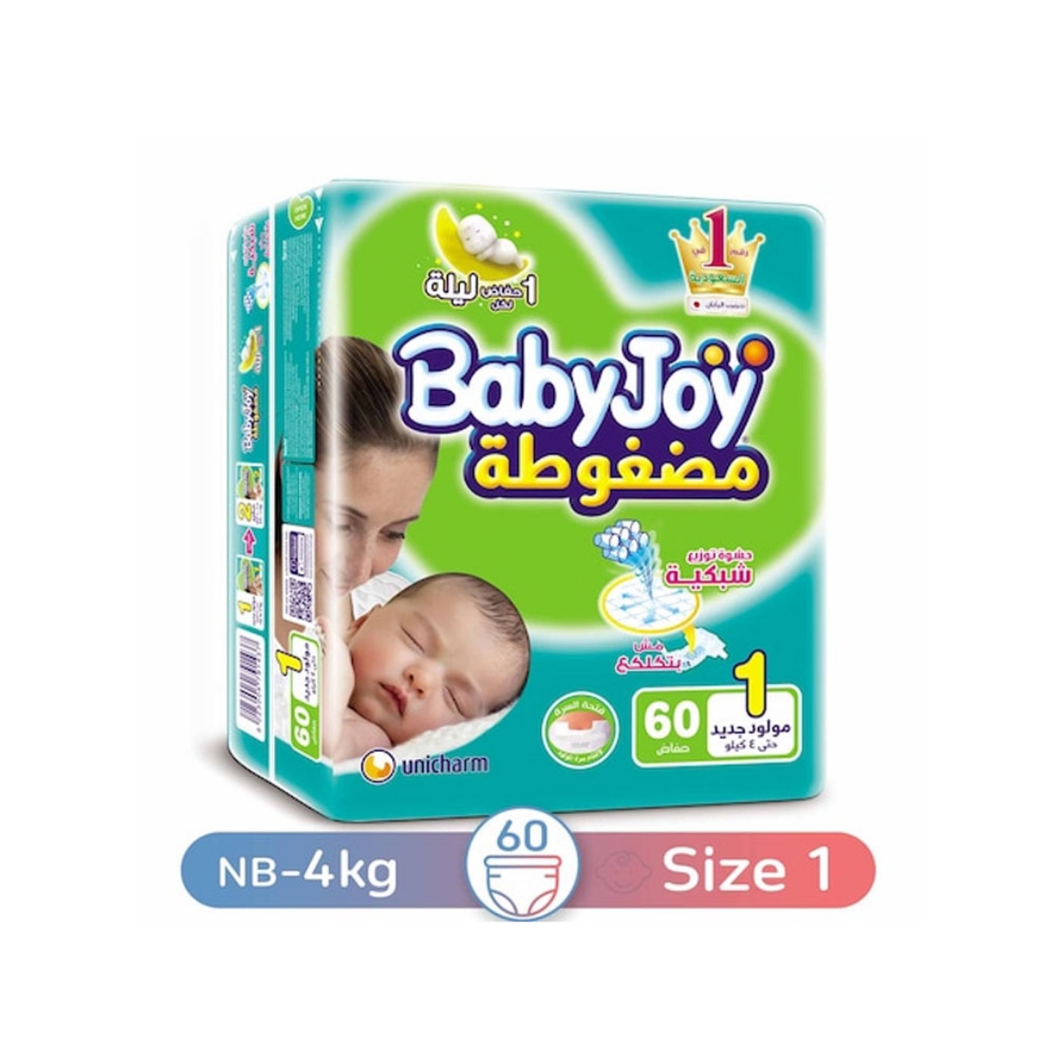 صورة بيبى جوى حفاضات اطفال مقاس 1  60ق