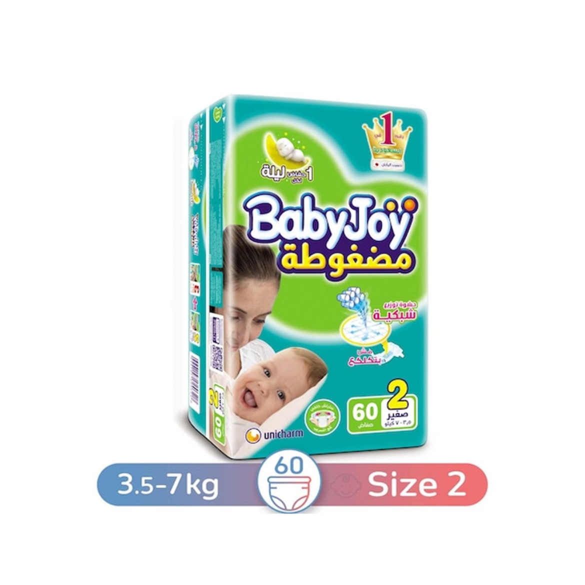 صورة بيبى جوى حفاضات اطفال 60 ق  مقاس 2